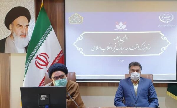 همت جهادی برای اجرای مناسب برنامه‌های سازمان در دهه مبار فجر