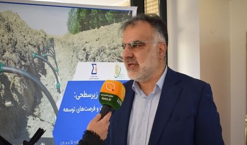 آبیاری قطره‌ای زیرسطحی، راهبردی برای صرفه‌جویی ۲۰ تا ۴۰ درصدی آب در کشاورزی
