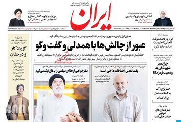 Iran