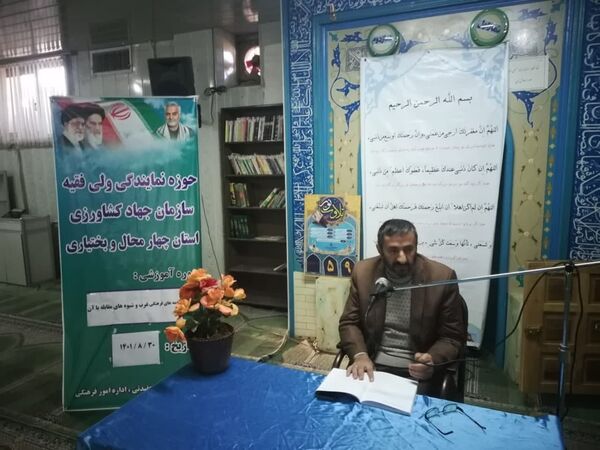 برگزاری چهارمین جلسه دوره آموزشی تخصصی شناخت هجمه های فرهنگی غرب و شیوه های مقابله با آن