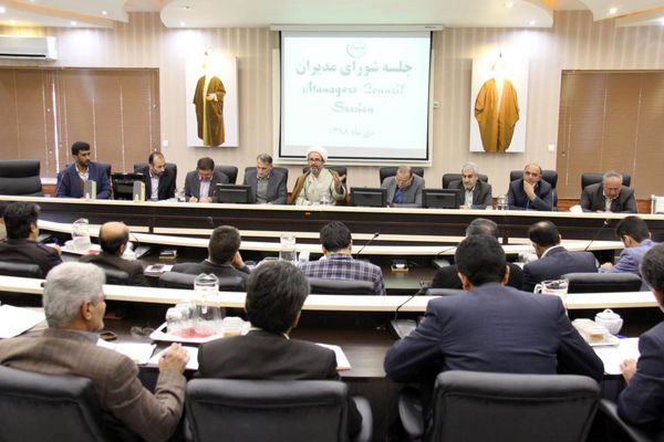 دهمین جلسه شورای مدیران سازمان جهاد کشاورزی چهارمحال و بختیاری برگزار شد 