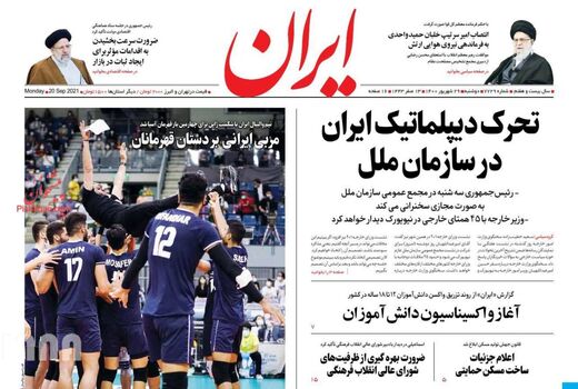 روزنامه های 29 شهریور