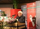 هفتمین نمایشگاه تخصصی نهاده های کشاورزی تهران - بوستان گفتگو	
