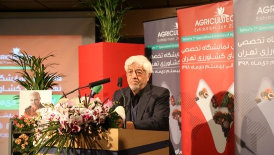 هفتمین نمایشگاه تخصصی نهاده های کشاورزی تهران - بوستان گفتگو	