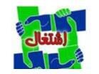 تحقق 60 درصدی اشتغال بخش کشاورزی در جویبار