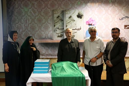 «فهیمه»، تازه ترین اثر روایت فتح رونمایی شد