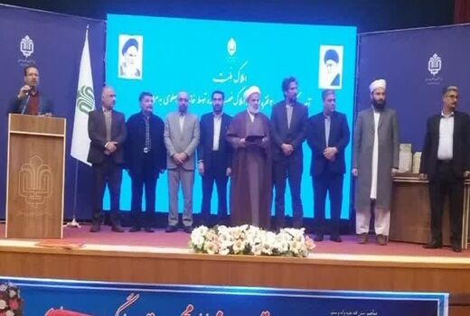 برگزاری آئین واگذاری ۳۰۰ سند املاک مسکونی و کشاورزی غصب شده در دوران پهلوی به مردم
