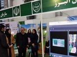 حضور سازمان جهاد کشاورزی استان البرز در نمایشگاه جامع کشاورزی ایران با رویکرد حمایت از تولید دانش بنیان 
