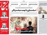 ابتکار