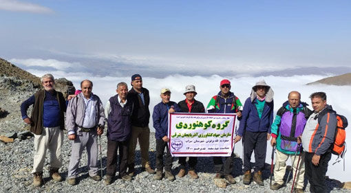  صعود موفقیت آمیز گروه کوهنوردی سازمان به قله 3302 متری بزقوش شهرستان سراب