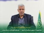صرفه‌جویی ۸‌.۵ میلیون مترمکعب آب با اجرای ۱۰۰ هزار هکتار الگوی کشت در استان همدان