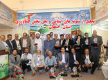 مراسم تجلیل از نمونه‌های کشاورزی استان اصفهان