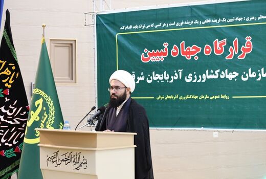 جهاد در جنگ تحمیلی واجب کفایی بود اما در جهاد تبیین واجب عینی است