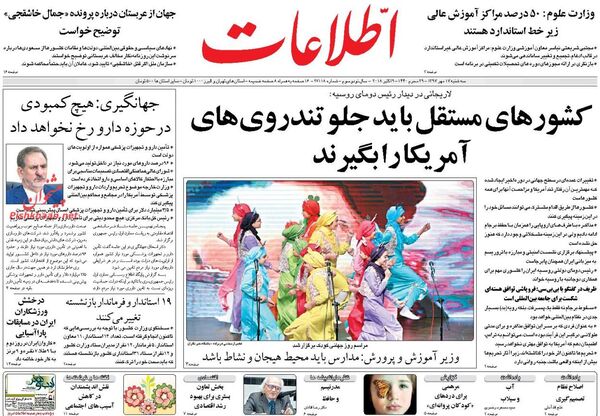 اطلاعات