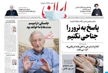Iran_s