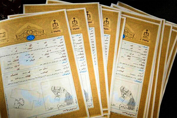 ضرورت تثبیت مالکیت کشاورزان و صدور اسناد کاداستری درشهرستان اردل