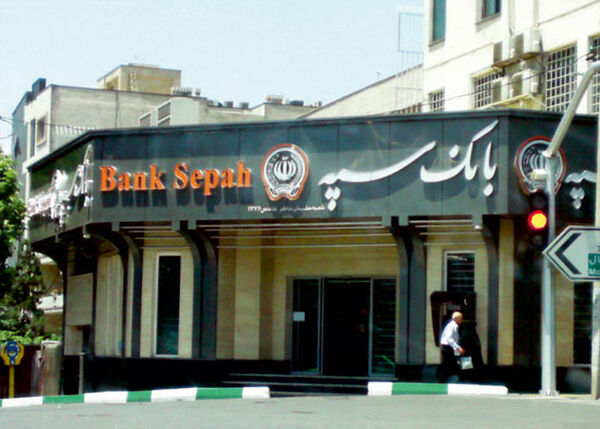 قدیمی‌ترین بانک ایران، بزرگترین بانک می‌شود؟ 