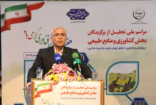 لزوم ارتقا جایگاه پژوهش در بخش کشاورزی 