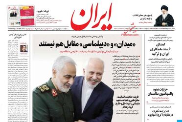 Iran