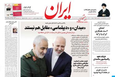 Iran