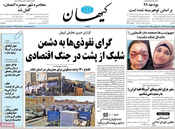 کیهان