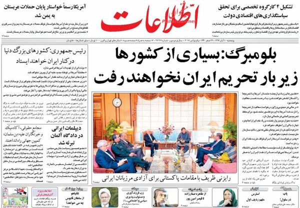 اطلاعات