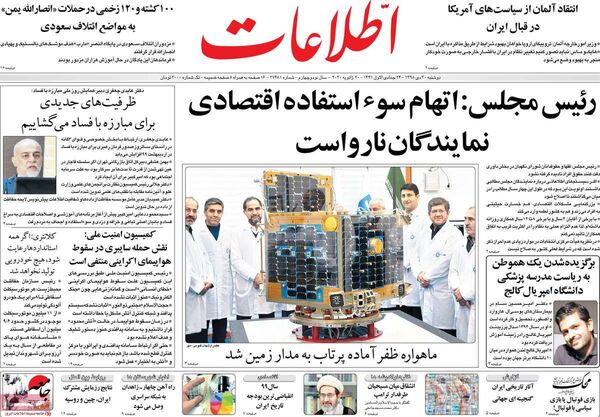 اطلاعات