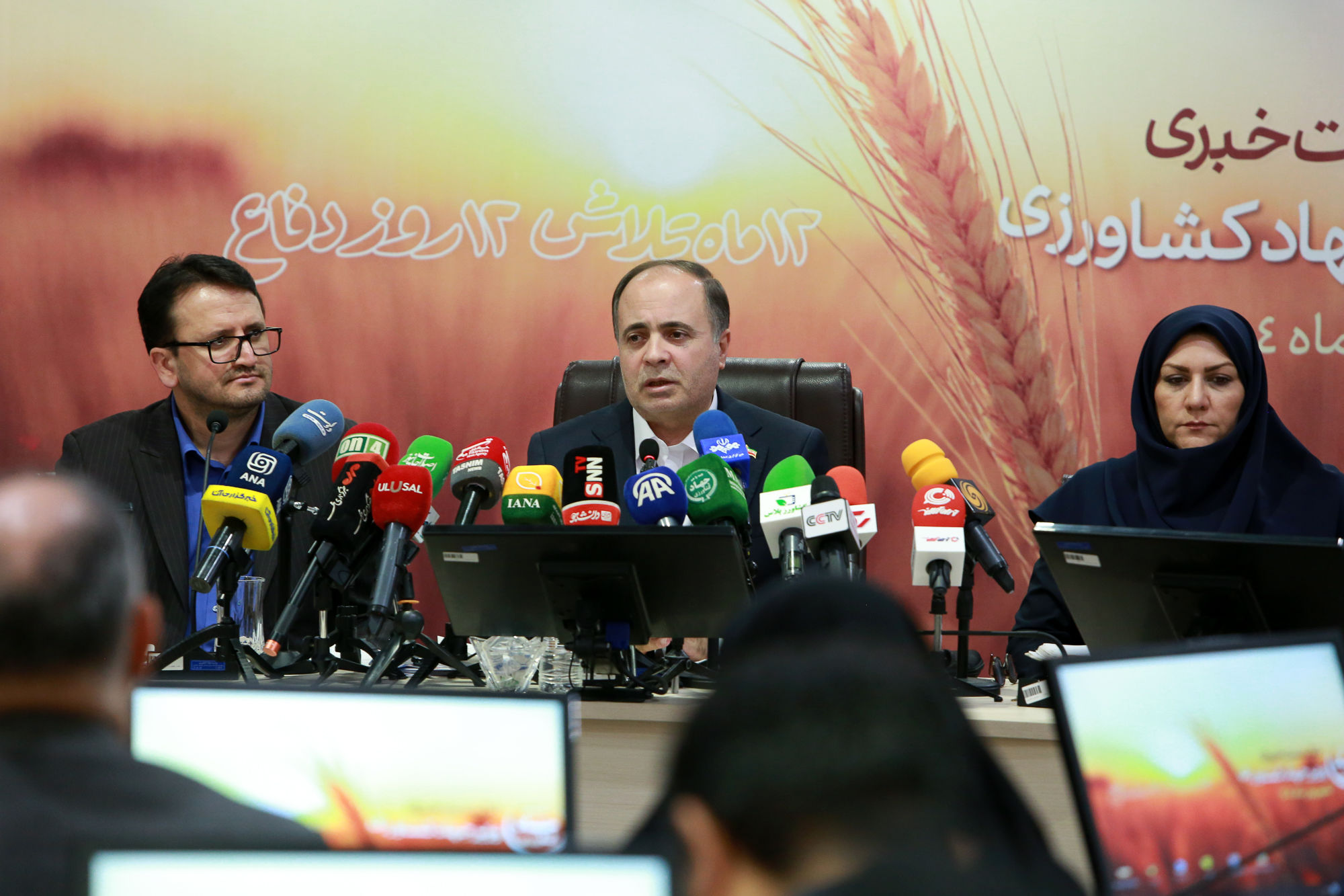  دومین نشست خبری وزیر جهاد کشاورزی 