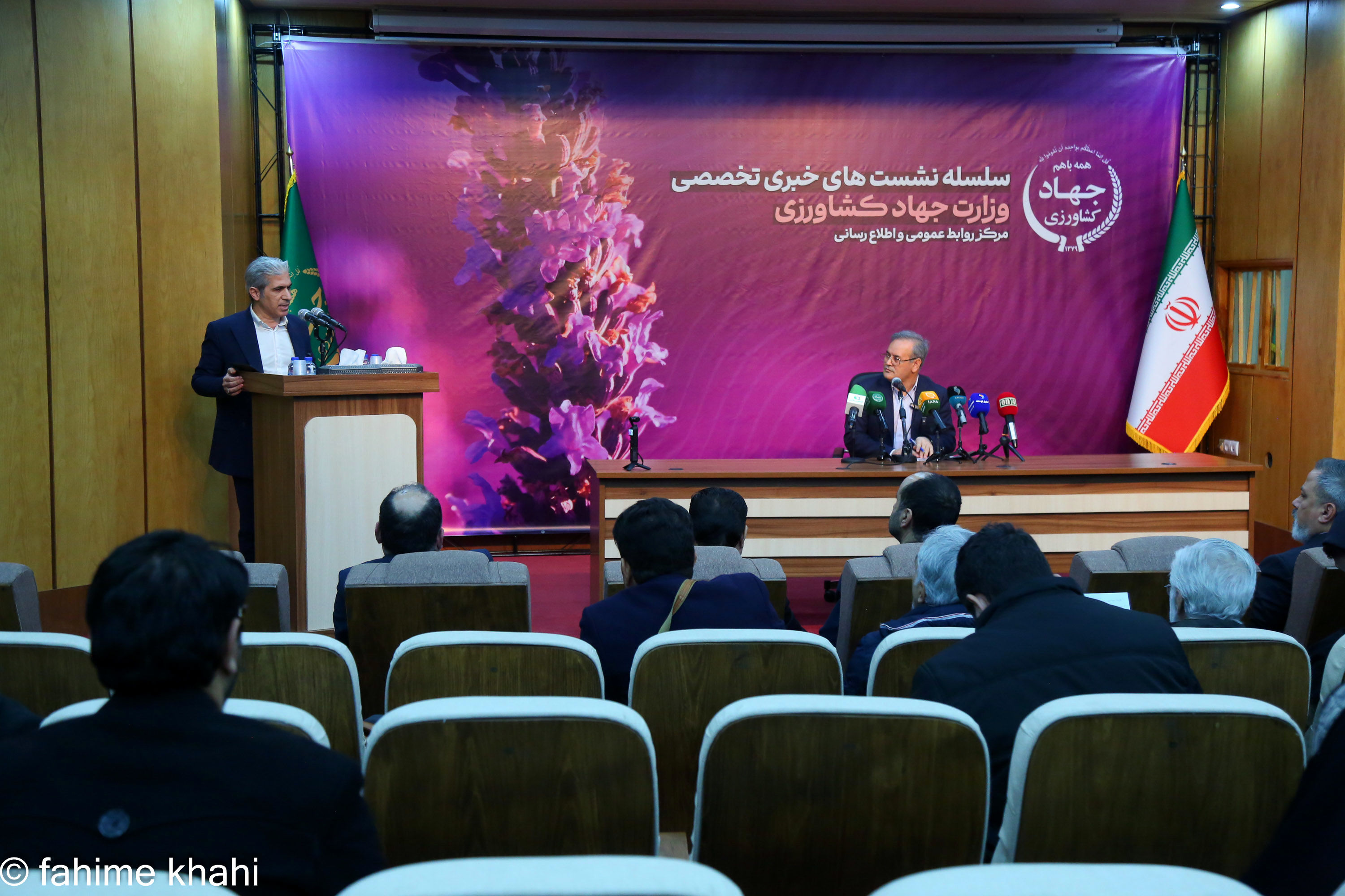 نشست خبری رئیس سازمان تحقیات، آموزش و ترویج کشاورزی