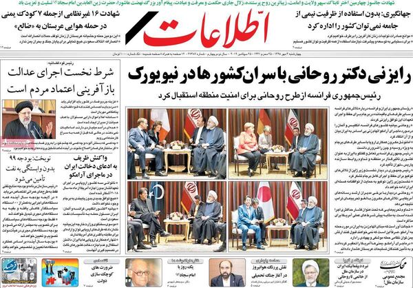 اطلاعات