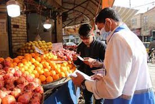 24 تیم بازرسی در سطح استان بر بازار محصولات کشاورزی نظارت می کنند.
