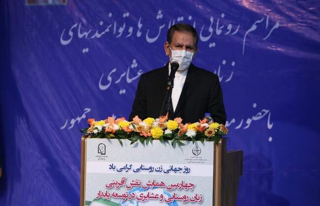 جهانگیری