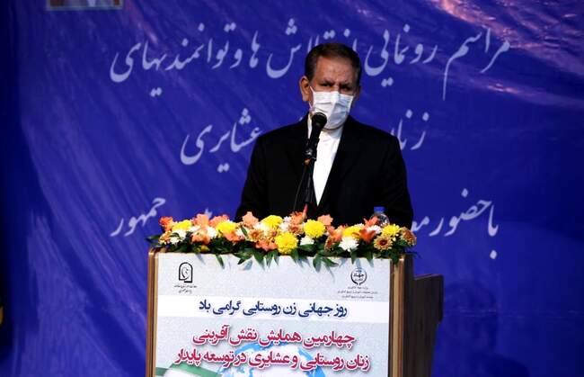 جهانگیری
