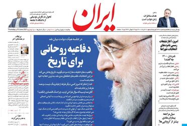 Iran