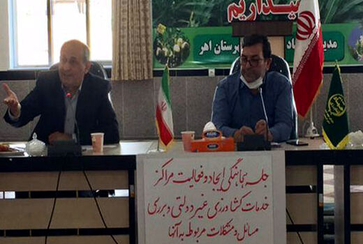 راه‌اندازی مراکز خدمات کشاورزی غیردولتی با هدف جلوگیری از تحمیل هزینه و هدر رفت زمان کشاورزان 