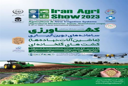 خوزستان قلب تپنده کشاورزی کشور