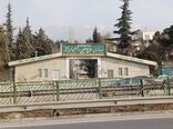 عملکرد شاخص مرکز فرماندهی و کنترل یگان حفاظت سازمان منابع طبیعی و آبخیزداری کشور در سال ۱۴۰۴