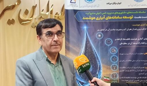 دولت حدود ۵۰ درصد از هزینه آبیاری هوشمند را پرداخت می‌کند
