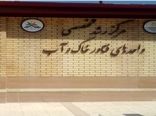 مرکز رشد آب و خاک، مسیر تبدیل ایده‌های پژوهشی به فناوری‌های کاربردی کشاورزی را هموار کرد