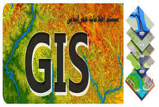 برگزاری دوره تخصصی آشنایی با GIS ویژه کارشناسان امور عشایر خوزستان