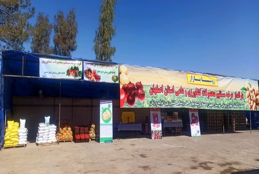 بهره‌برداری از سه طرح عرضه مستقیم محصولات تعاونی‌های روستایی