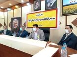 انتخابات مجمع اتحادیه مرغداران استان برگزار شد