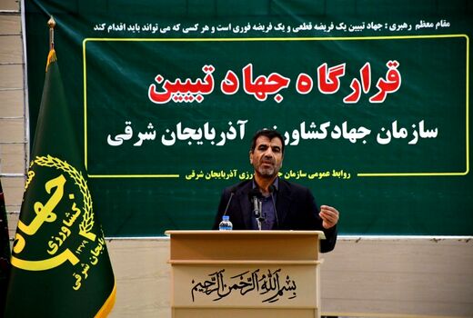 ترویج کشاورزی یکی از ستون ‌های جهاد تبیین است