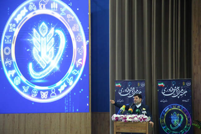 همایش ملی پژوهش و فناوری   