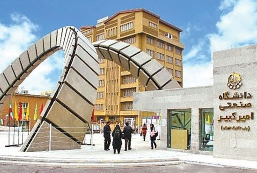 محدودیت‌ها ارزی سفرهای علمی دانشگاه‌ها را محدود کرد