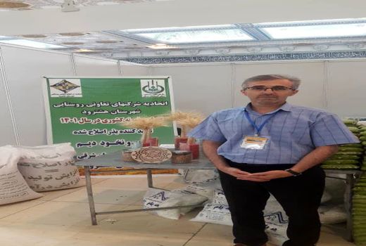 حضور پررنگ شبکه تعاون روستایی آذربایجان شرقی در نمایشگاه عرضه محصولات روستایی و عشایری