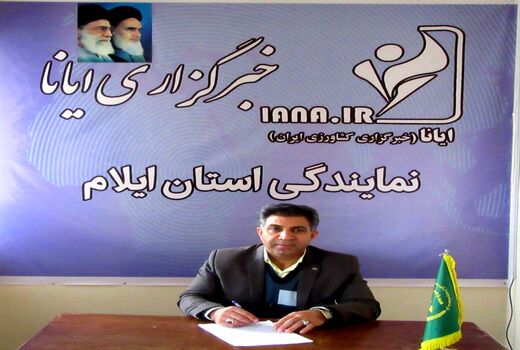 30 میلیارد تومان برای اجرای سیستم‌های نوین آبیاری ایلام هزینه می‌شود 