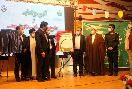 رونمایی از طرح هنگ امداد طبیعت و افتتاح واحد مدیریت فناوری