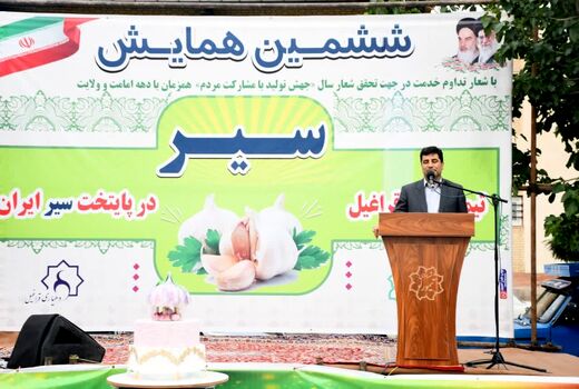 توجه به بازرگانی محصولات کشاورزی باعث توسعه اقتصادی می‌شود