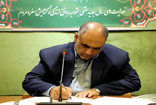 پیام تبریک وزیر جهادکشاورزی به مناسبت 